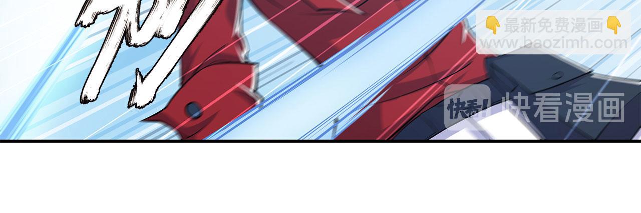 血姬與騎士 - 第57話(1/2) - 8