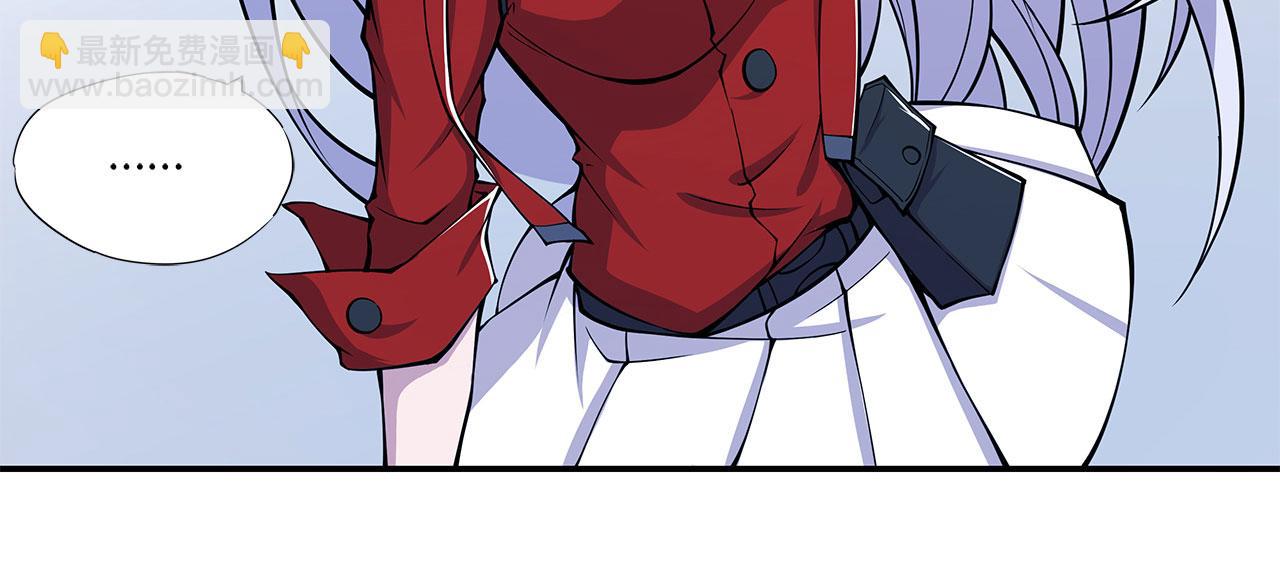 血姬與騎士 - 第57話(2/2) - 4