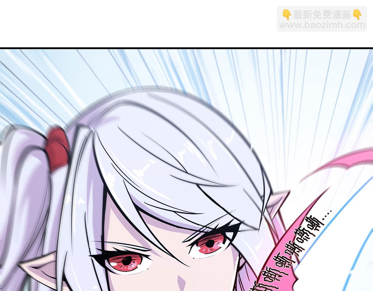 血姬與騎士 - 第57話(2/2) - 4