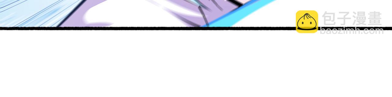 血姬與騎士 - 第57話(2/2) - 2