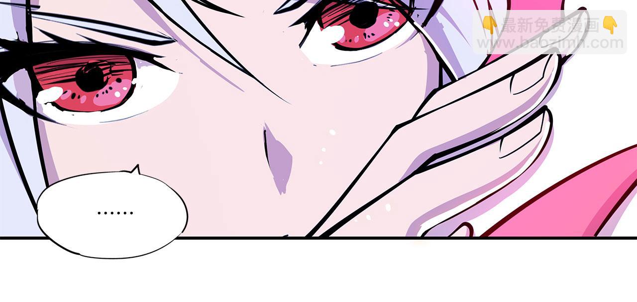 血姬與騎士 - 第57話(2/2) - 4