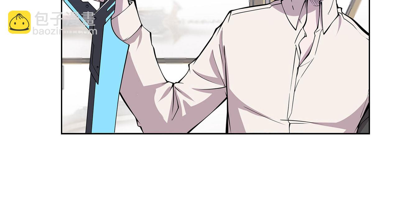 血姬與騎士 - 第57話(2/2) - 1