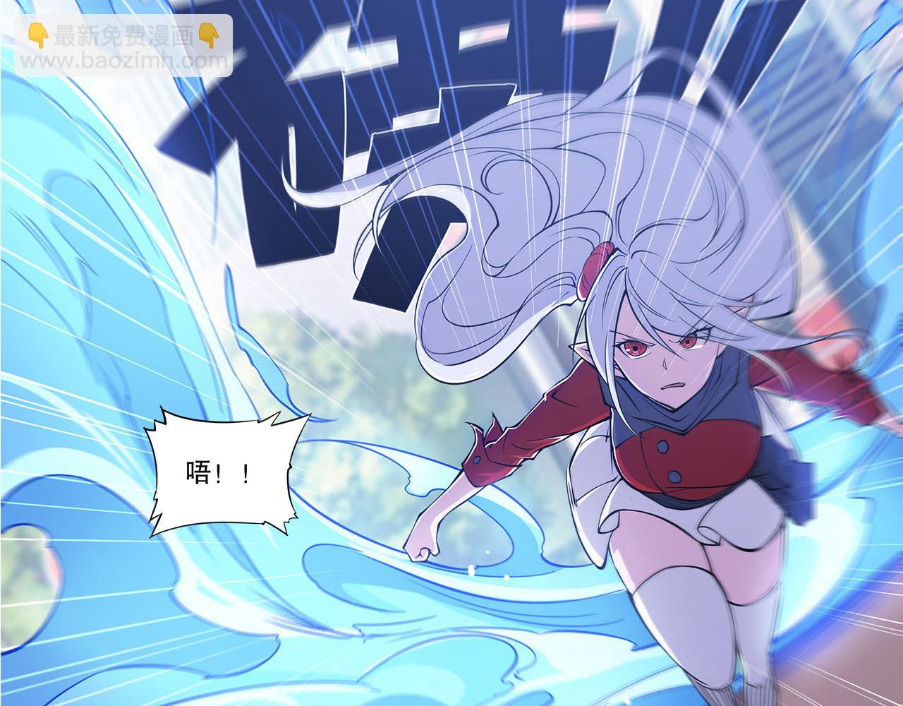 血姬與騎士 - 第57話(2/2) - 3