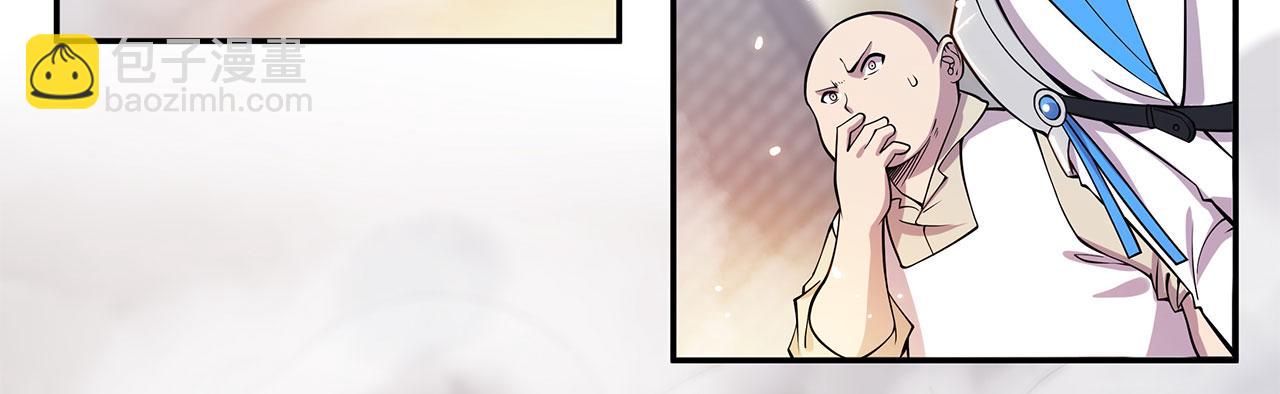 血姬與騎士 - 第5話(1/2) - 8