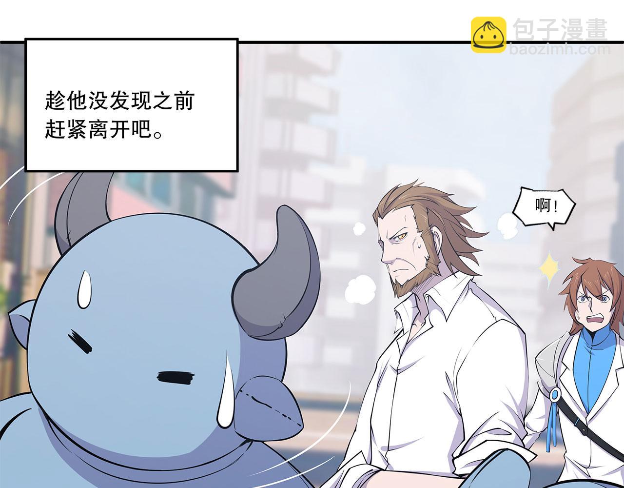 血姬與騎士 - 第5話(2/2) - 3