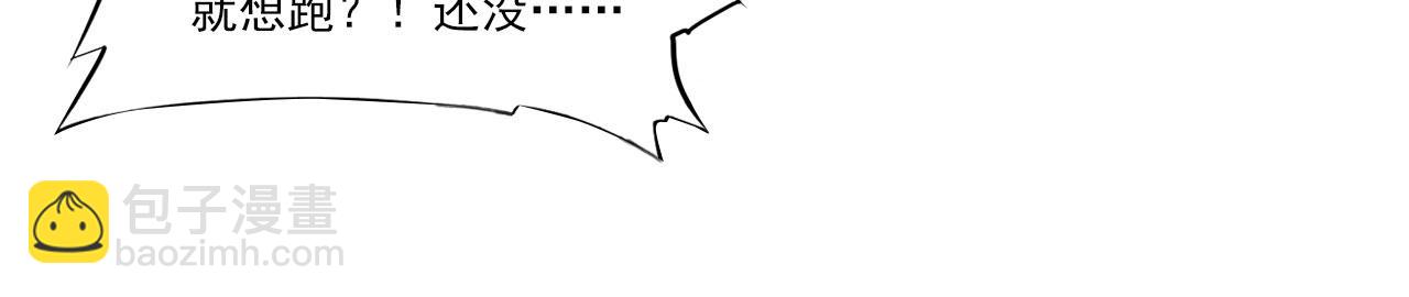 血姬與騎士 - 第5話(2/2) - 6