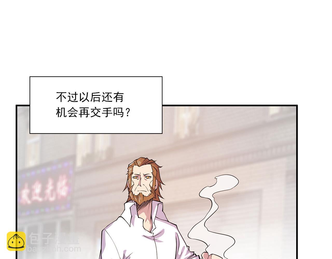 血姬與騎士 - 第5話(2/2) - 4