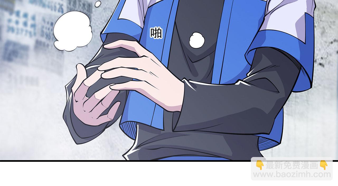 血姬與騎士 - 第5話(2/2) - 2