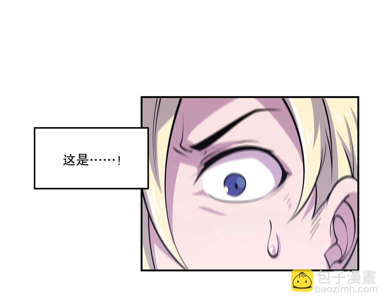 血姬與騎士 - 第5話(2/2) - 7