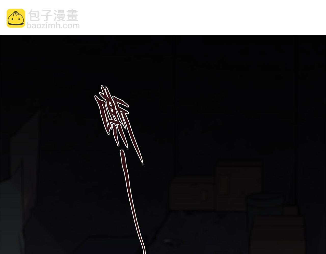 血姬與騎士 - 第5話(2/2) - 2