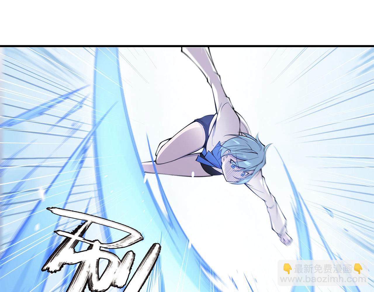 血姬與騎士 - 第59話(1/2) - 2