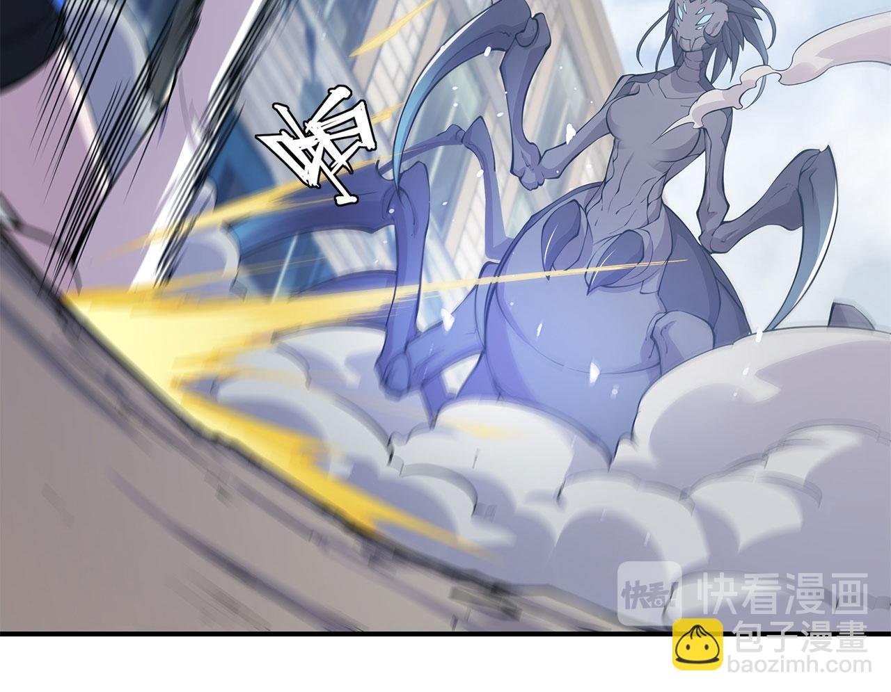 血姬與騎士 - 第59話(1/2) - 8