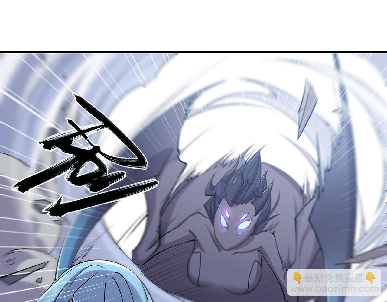 血姬與騎士 - 第59話(1/2) - 3