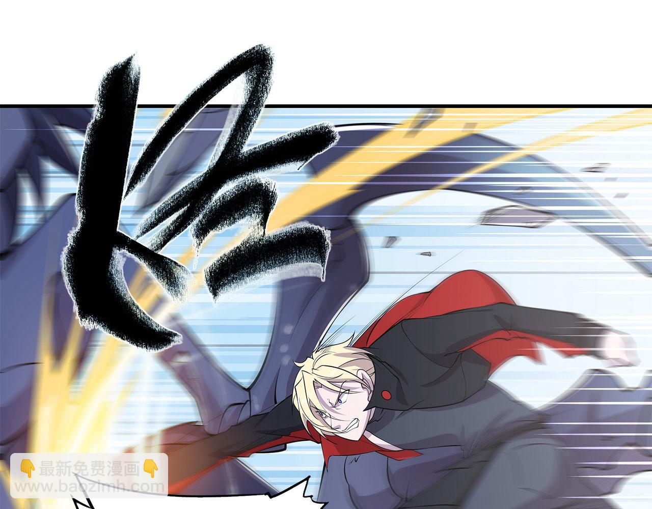 血姬與騎士 - 第59話(1/2) - 5