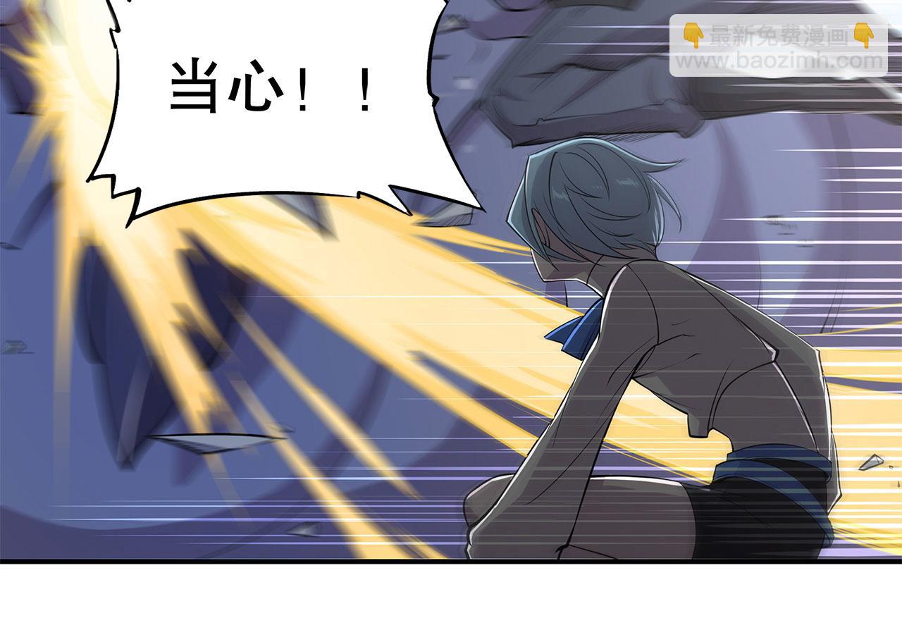 血姬與騎士 - 第59話(1/2) - 6