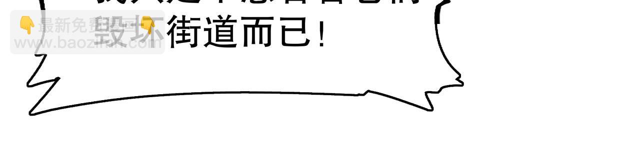 血姬與騎士 - 第59話(1/2) - 2