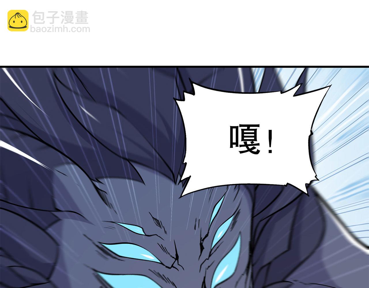 血姬與騎士 - 第59話(1/2) - 5