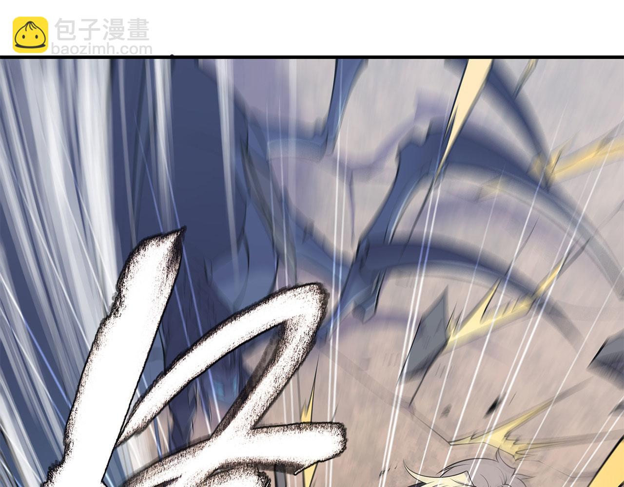 血姬與騎士 - 第59話(1/2) - 1