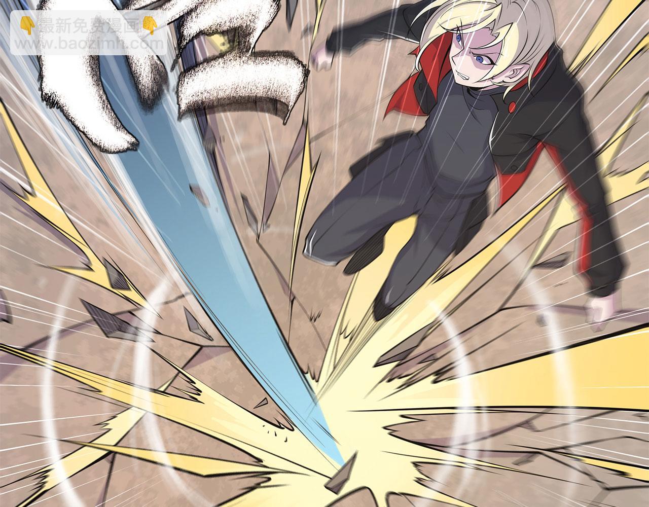 血姬與騎士 - 第59話(1/2) - 2