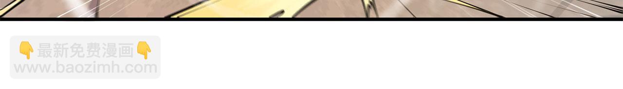 血姬與騎士 - 第59話(1/2) - 3