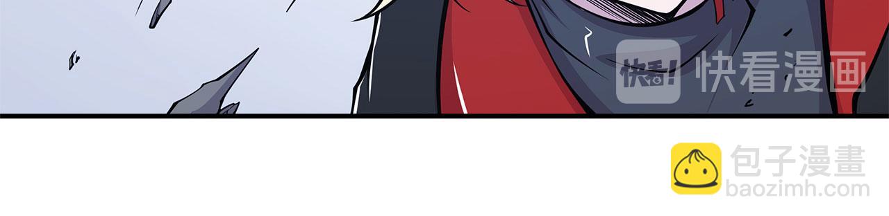 血姬與騎士 - 第59話(1/2) - 5