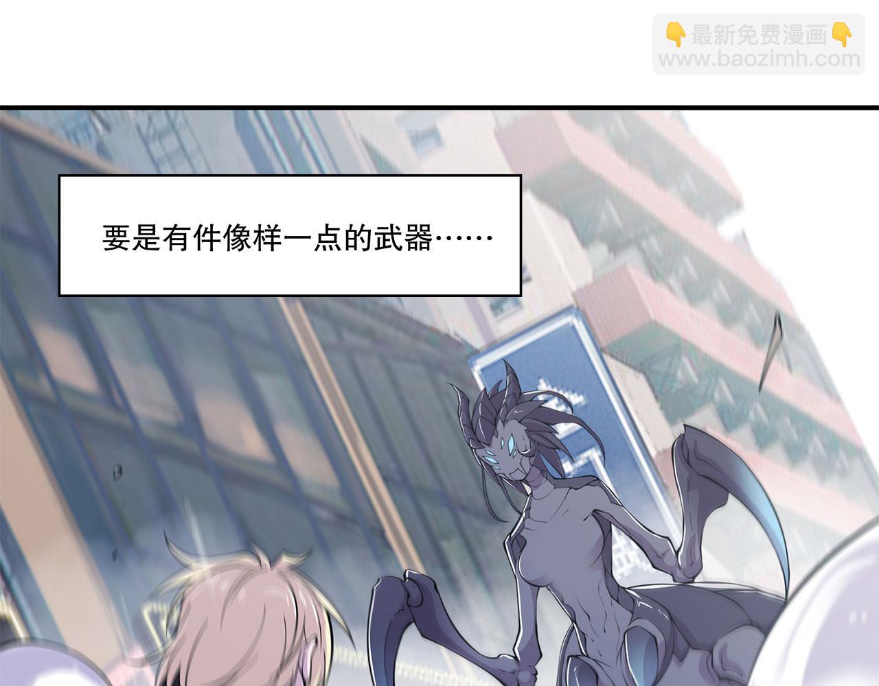 血姬與騎士 - 第59話(1/2) - 6