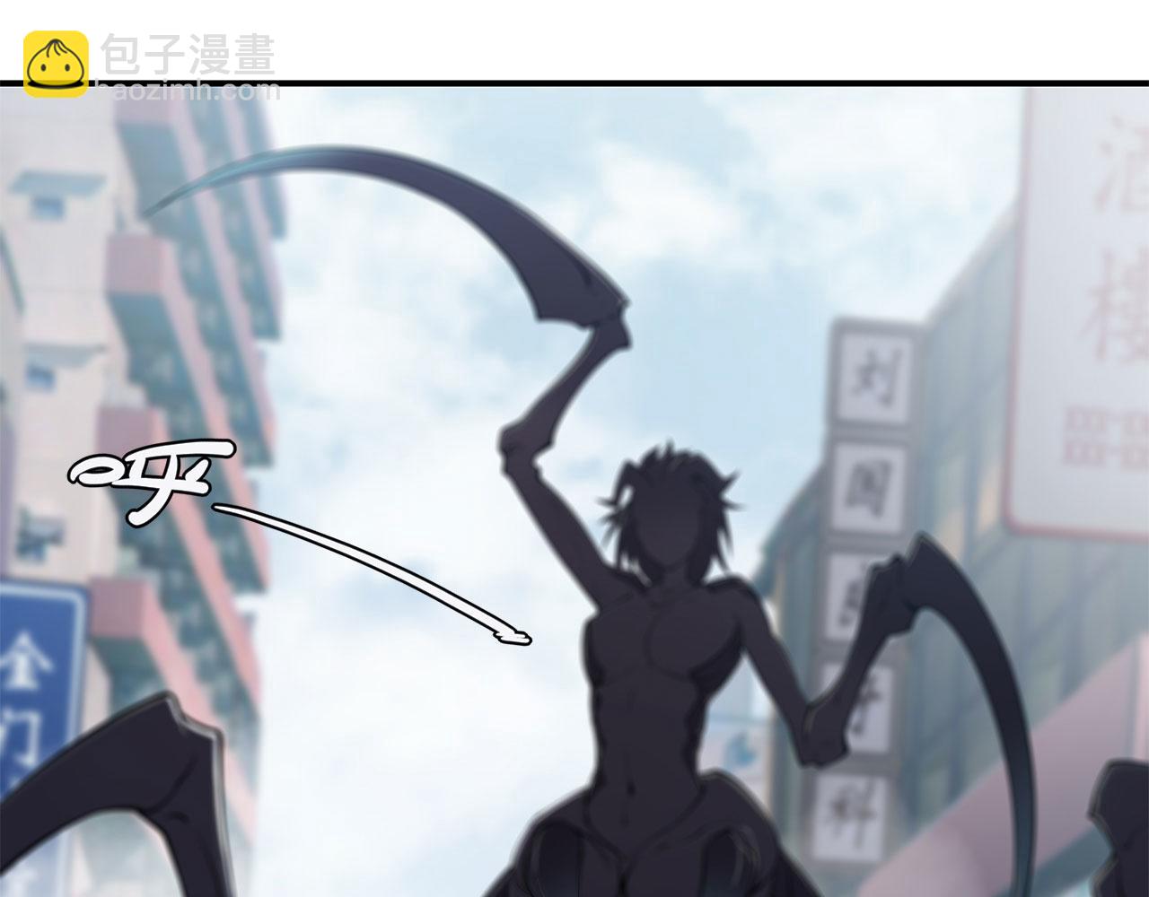 血姬與騎士 - 第59話(1/2) - 4