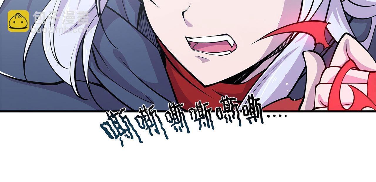 血姬與騎士 - 第59話(1/2) - 5