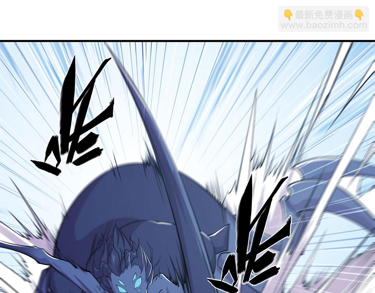 血姬與騎士 - 第59話(1/2) - 6