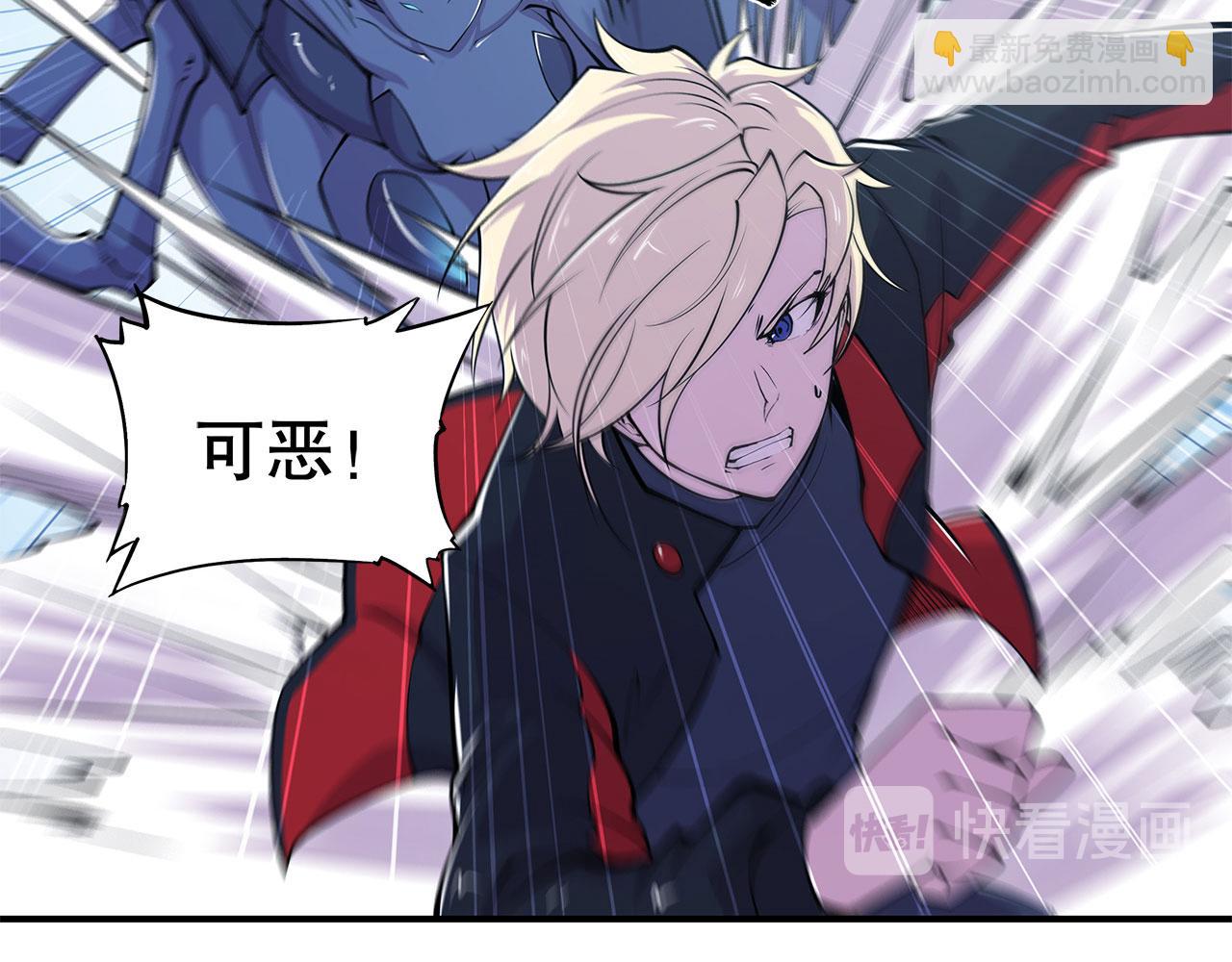 血姬與騎士 - 第59話(1/2) - 7