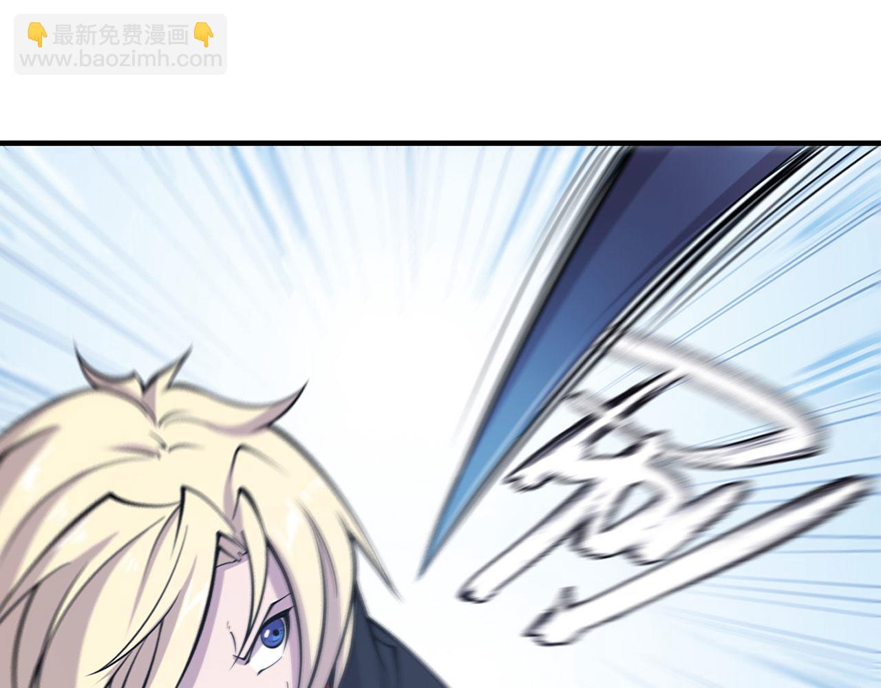 血姬與騎士 - 第59話(2/2) - 5