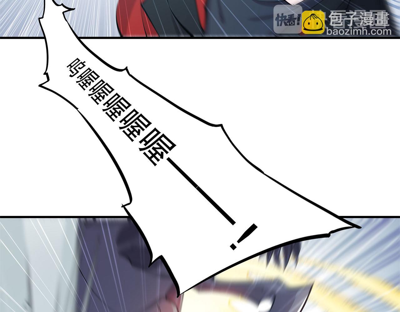 血姬與騎士 - 第59話(2/2) - 5