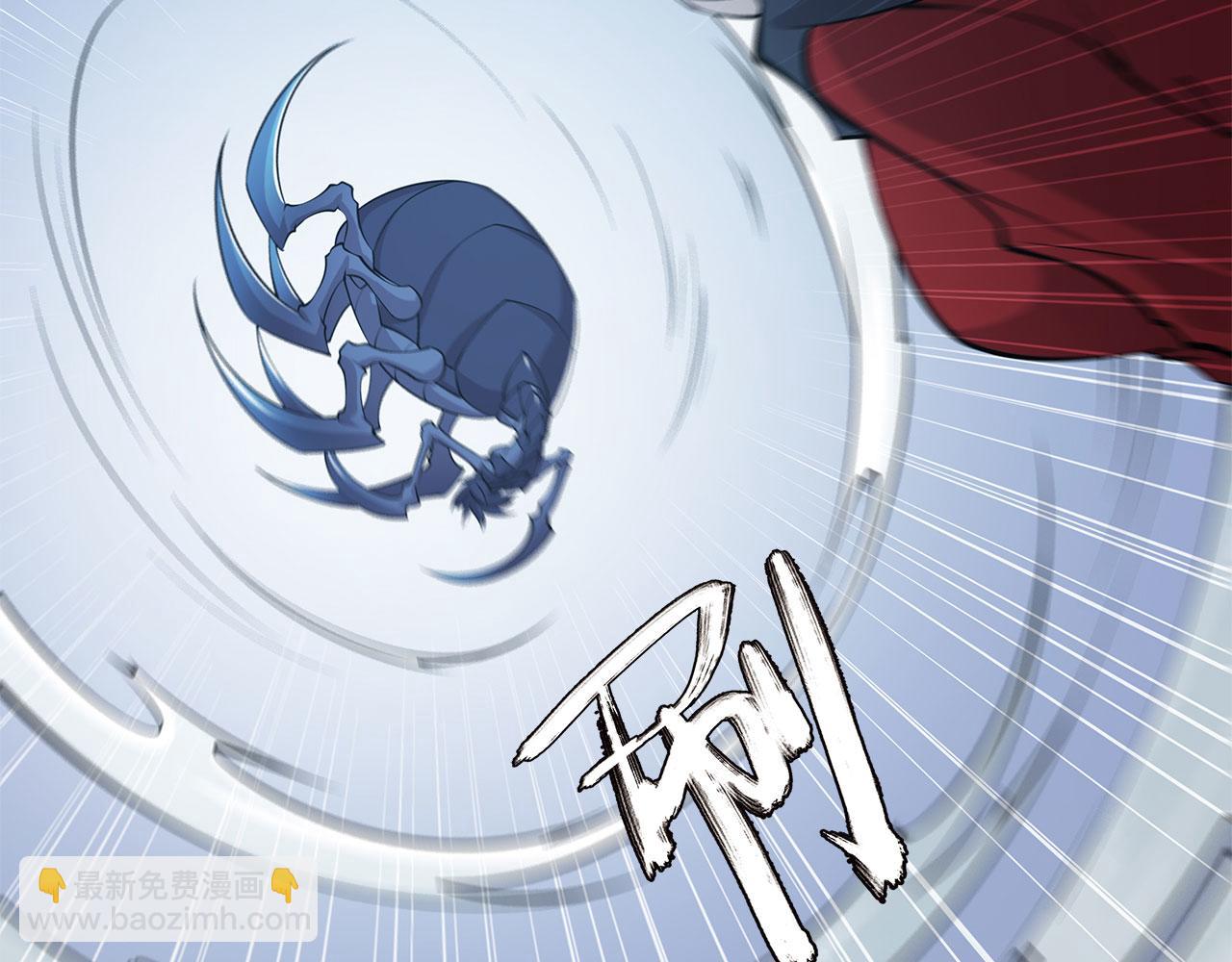 血姬與騎士 - 第59話(2/2) - 2