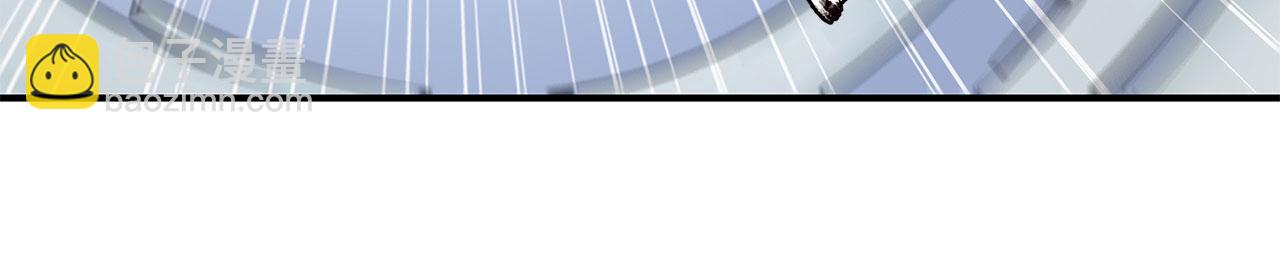 血姬與騎士 - 第59話(2/2) - 3