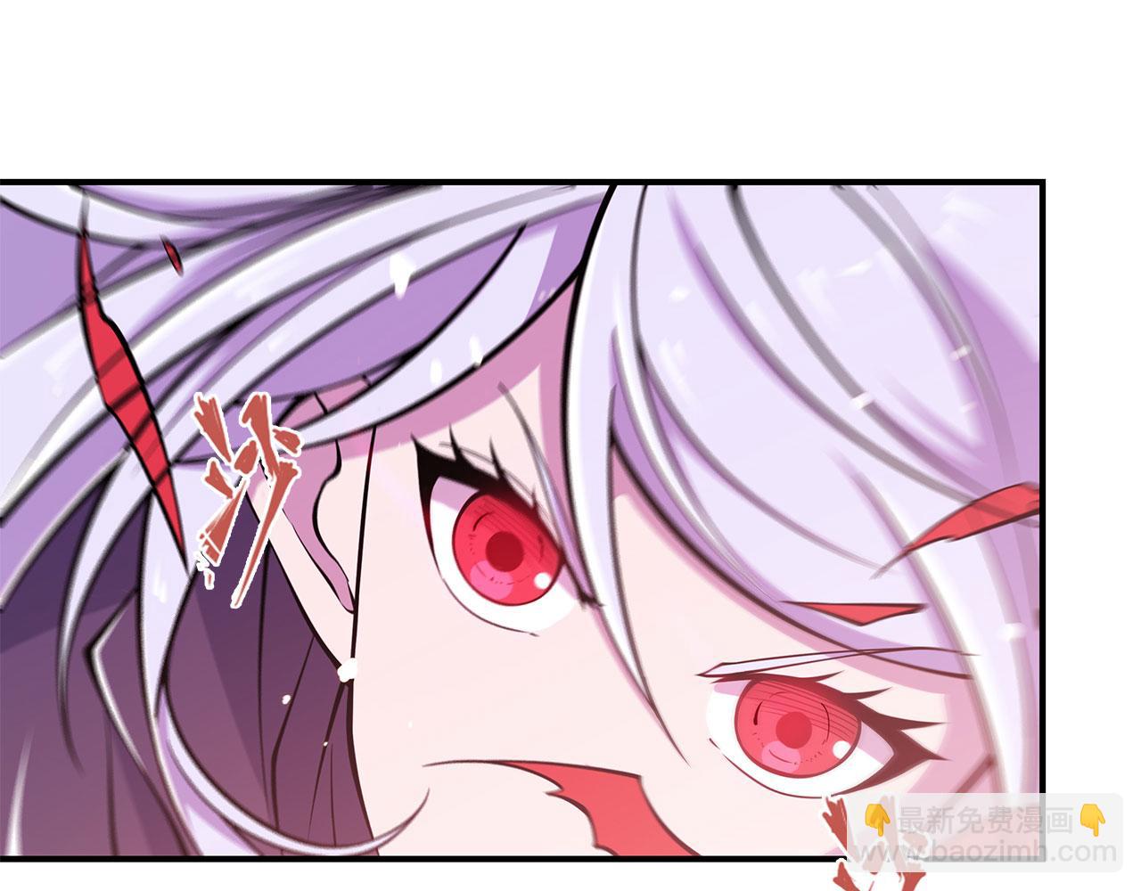 血姬與騎士 - 第59話(2/2) - 6