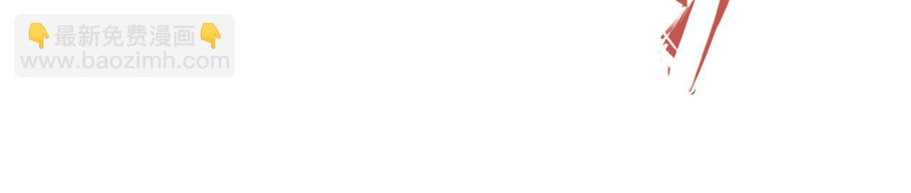 血姬與騎士 - 第59話(2/2) - 7