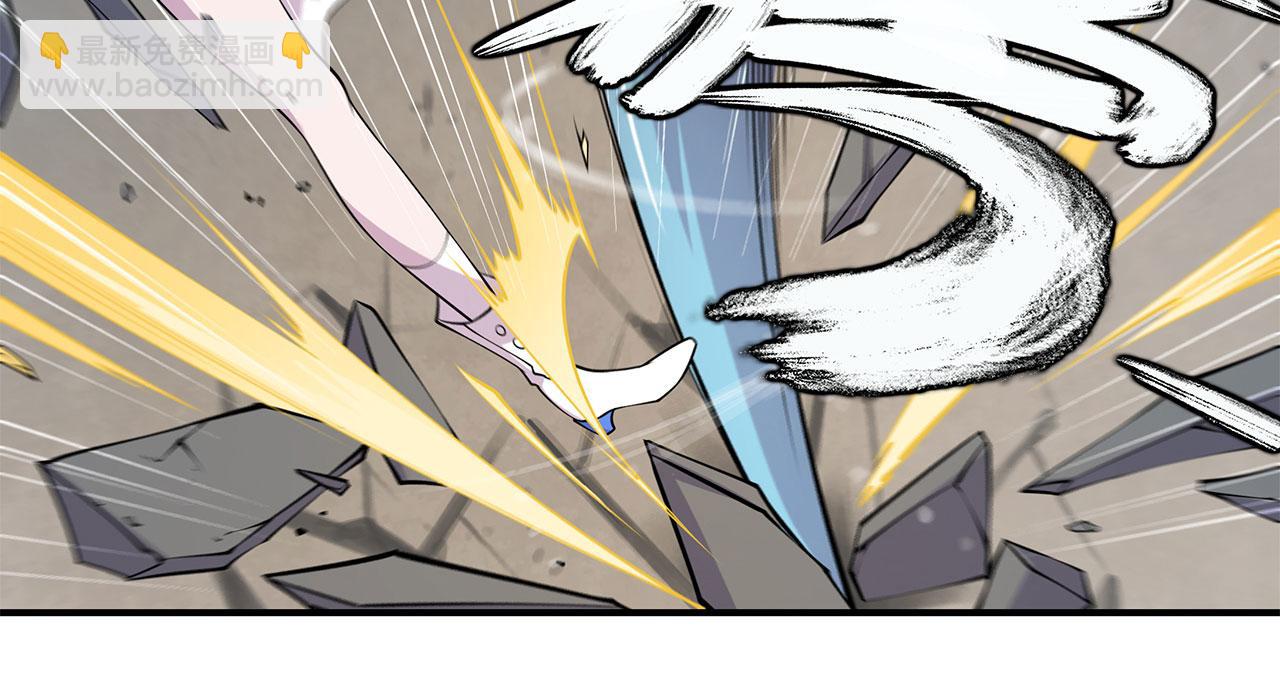 血姬與騎士 - 第59話(1/2) - 7