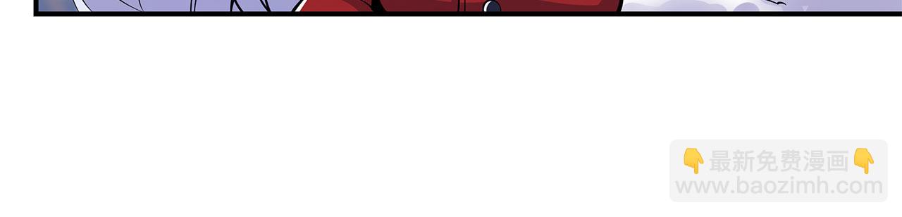 血姬與騎士 - 第59話(2/2) - 2