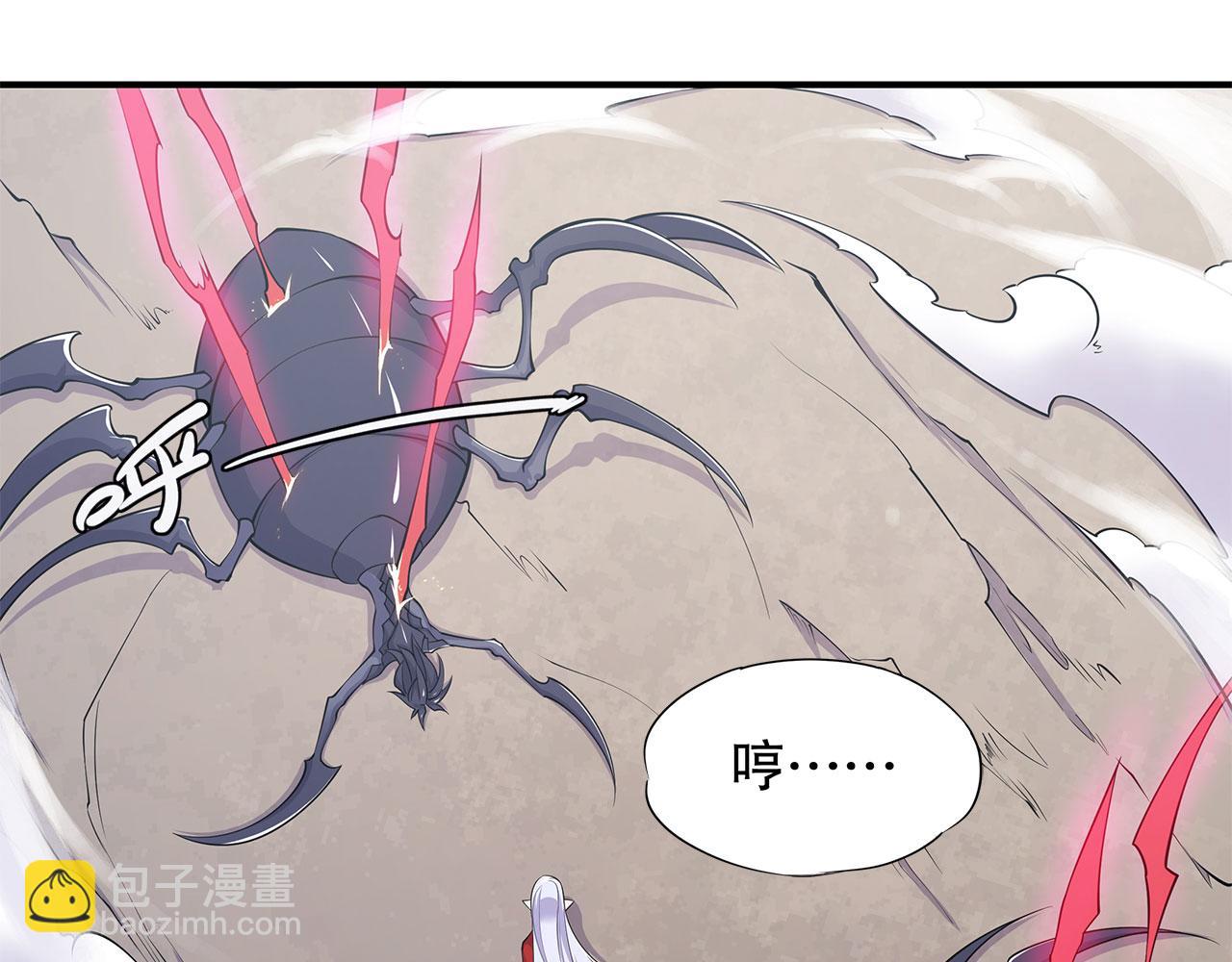 血姬與騎士 - 第59話(2/2) - 3