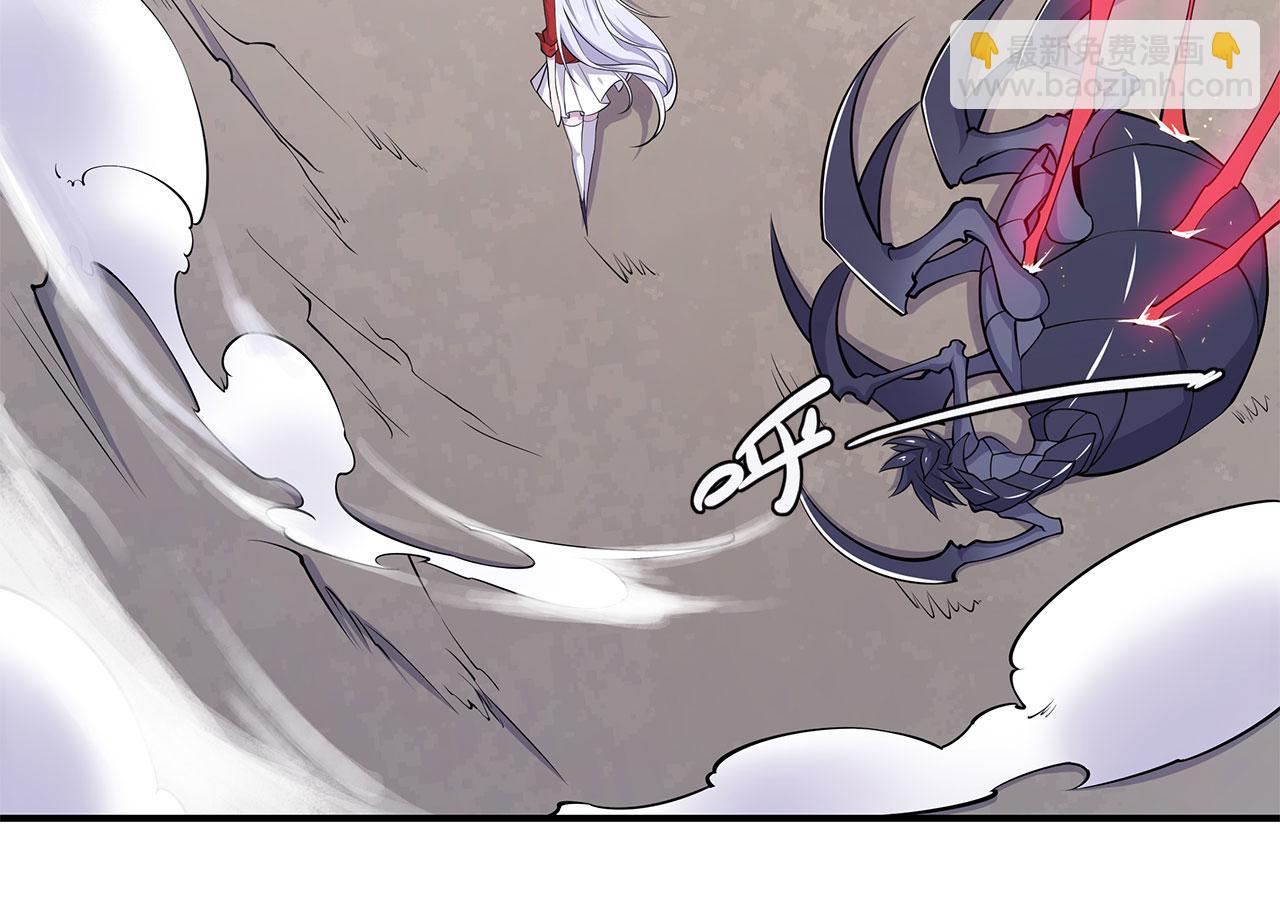 血姬與騎士 - 第59話(2/2) - 4