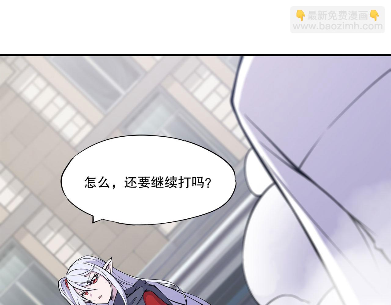 血姬與騎士 - 第59話(2/2) - 5