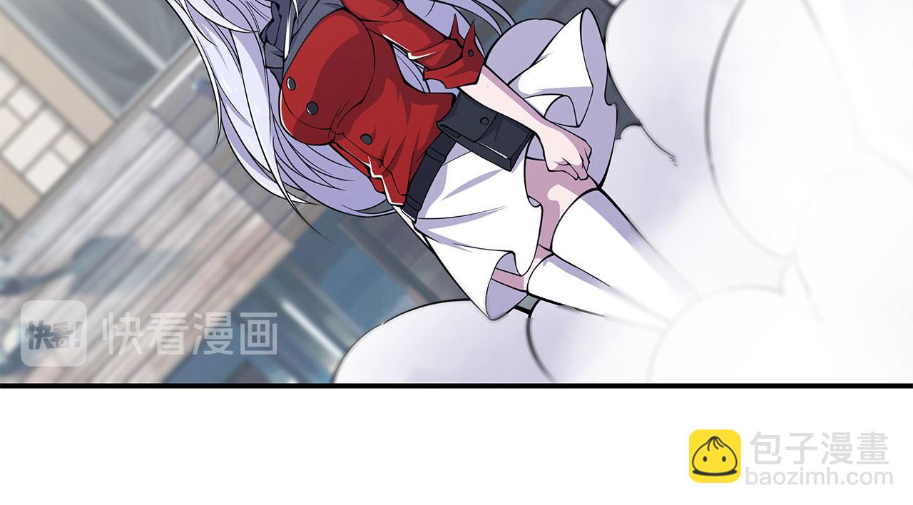 血姬與騎士 - 第59話(2/2) - 6