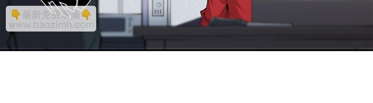 血姬與騎士 - 第61話(1/2) - 4