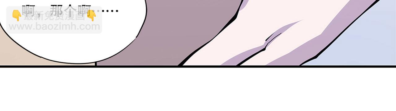 血姬與騎士 - 第61話(1/2) - 8