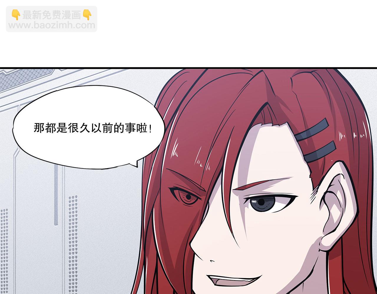 血姬與騎士 - 第61話(1/2) - 1