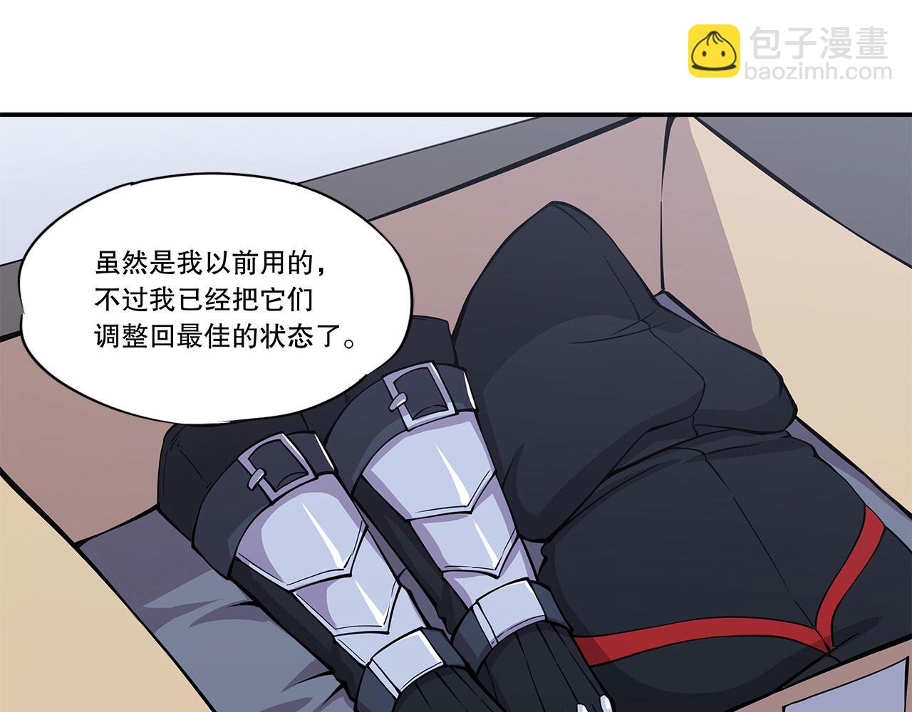 血姬與騎士 - 第61話(1/2) - 5