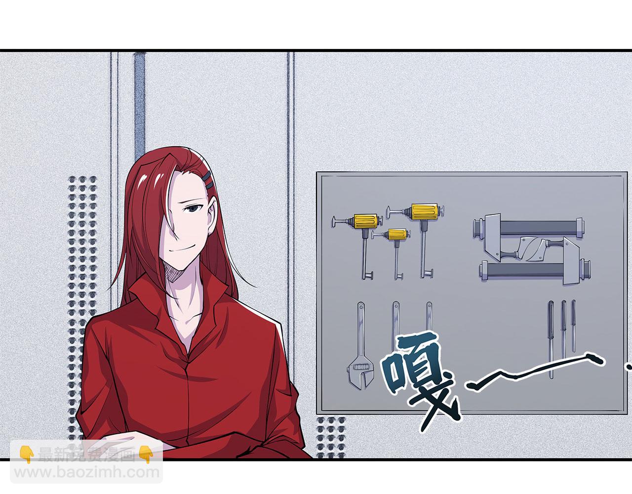 血姬與騎士 - 第61話(2/2) - 1