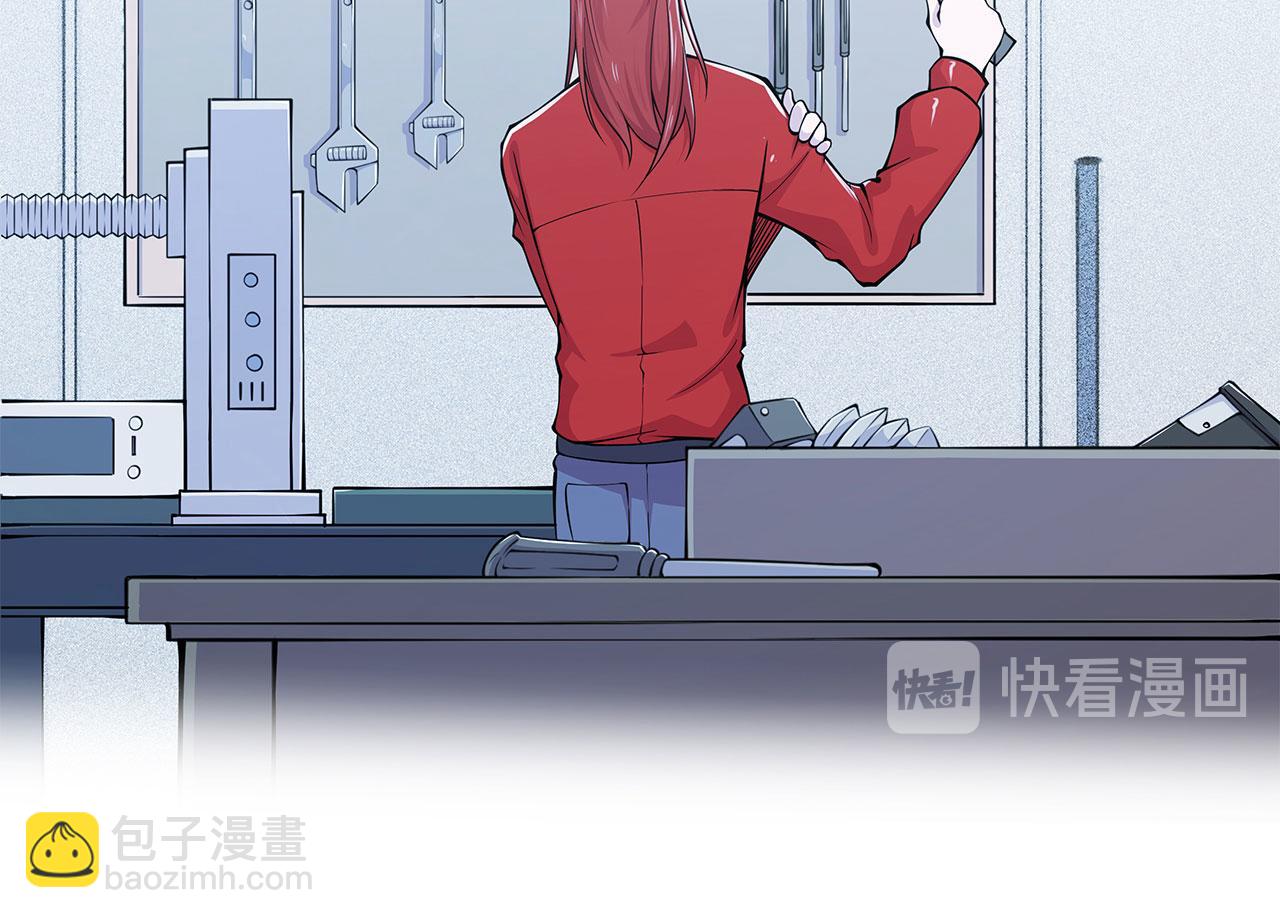 血姬與騎士 - 第61話(2/2) - 5