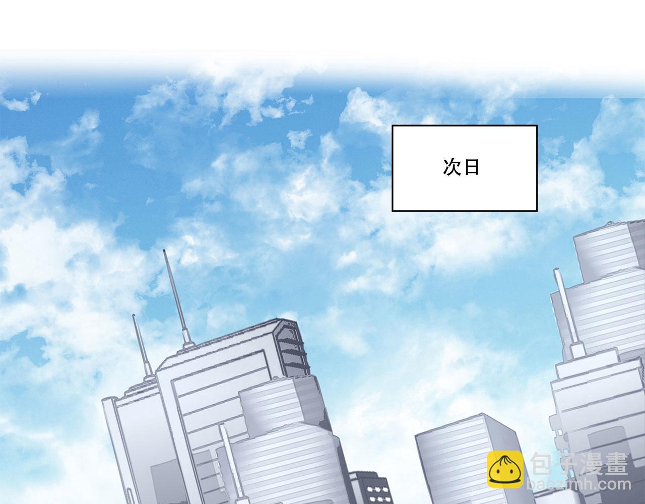 血姬與騎士 - 第61話(2/2) - 6