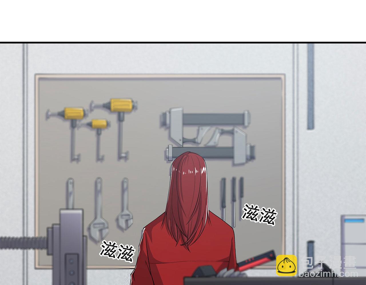 血姬與騎士 - 第61話(1/2) - 6